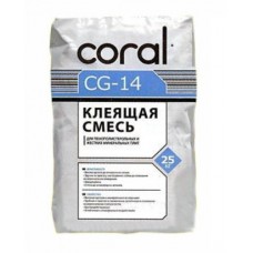 Клей для пенопласта и минеральной ваты Корал PRO-25 (Coral PRO-25) 25 кг (приклеивание)  